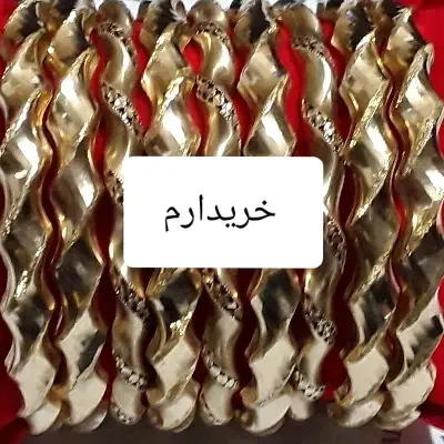 النگو و دستبند شماره ۳|جواهرات|رومشکان, |دیوار