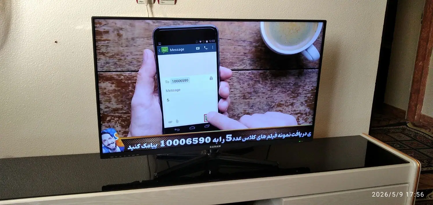 تلویزیون|تلویزیون و پروژکتور|شاهینشهر, خانه کارگر|دیوار