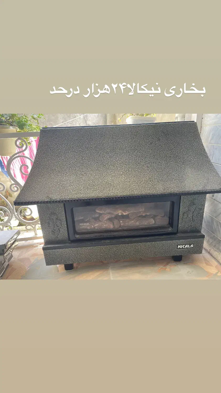 بخاری پارسیان نیکالا فروزان|بخاری، هیتر، شومینه|صومعه‌سرا, |دیوار