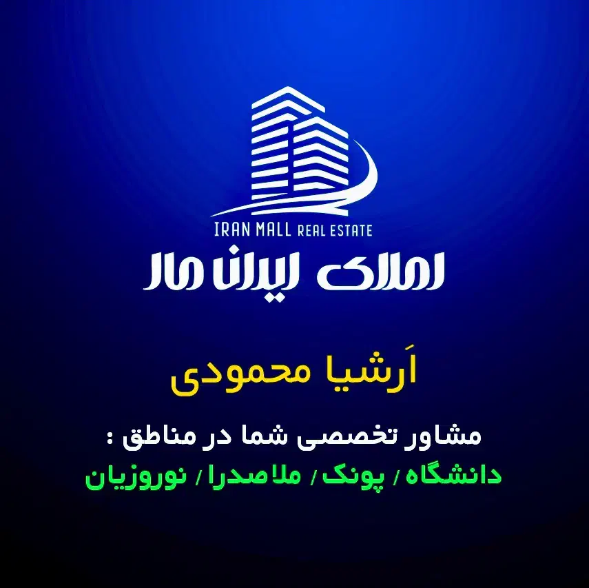 آپارتمان 132 متری / دانشگاه / نوساز خام / کد A266|فروش آپارتمان|قزوین, |دیوار