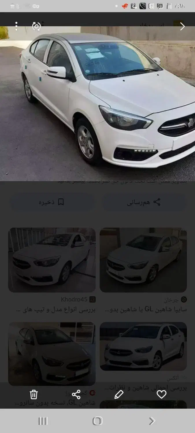 شاهین جی اتوماتیک صفر کیلومتر|خودرو سواری و وانت|تویسرکان, |دیوار