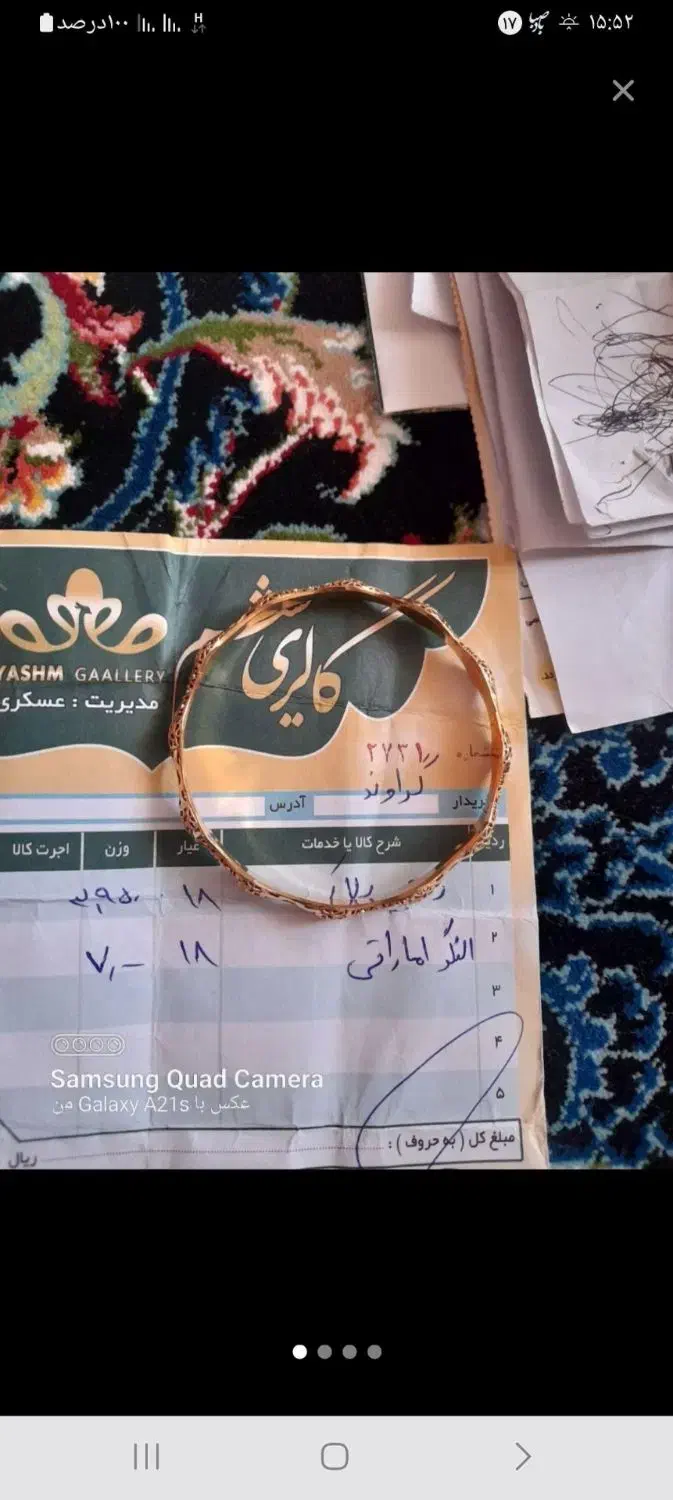 النگو امارتی|جواهرات|کوهدشت, |دیوار