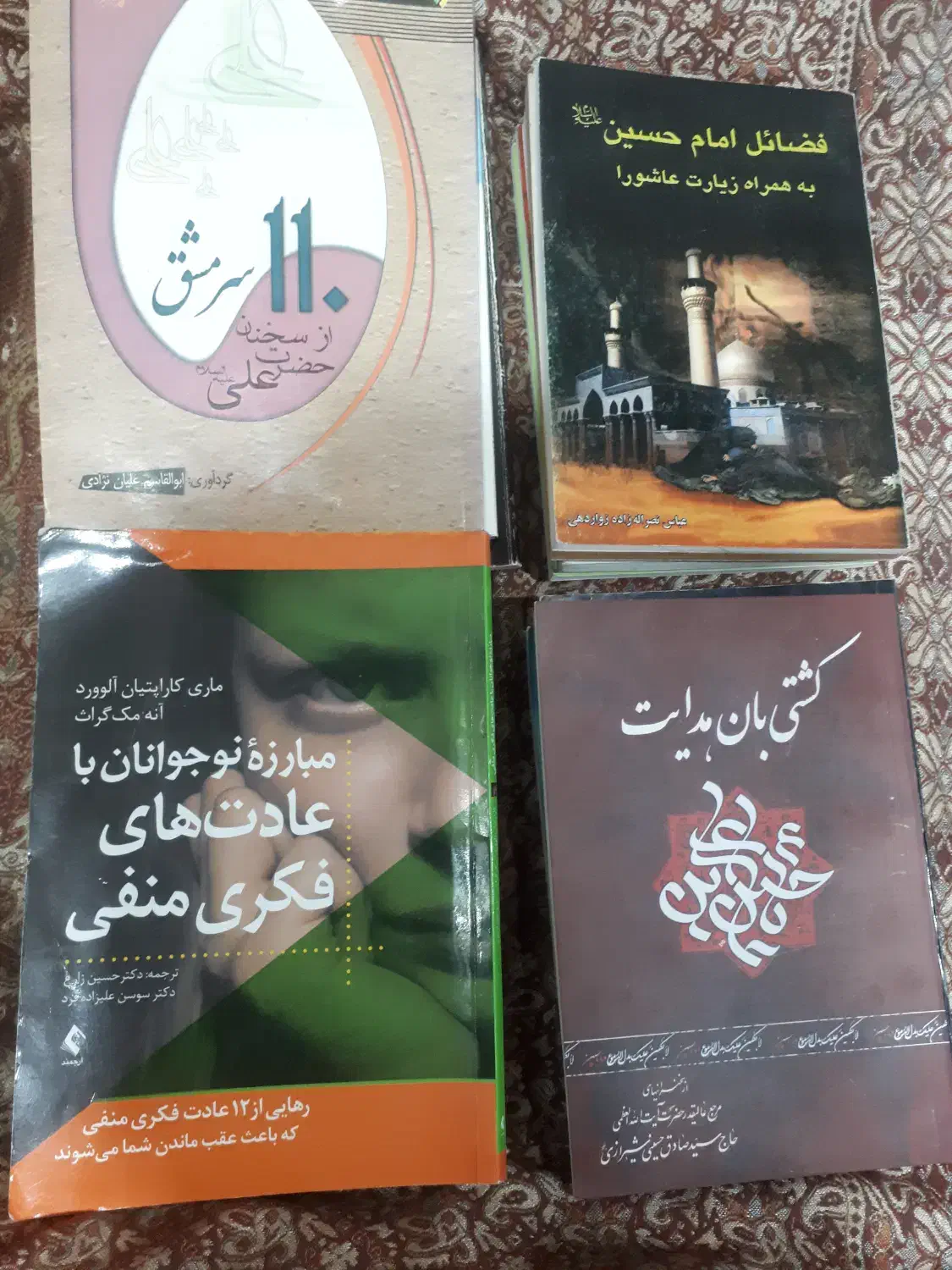 ۵۰ جلد کتاب به ارزان ترین قیمت|کتاب و مجله آموزشی|اردبیل, |دیوار