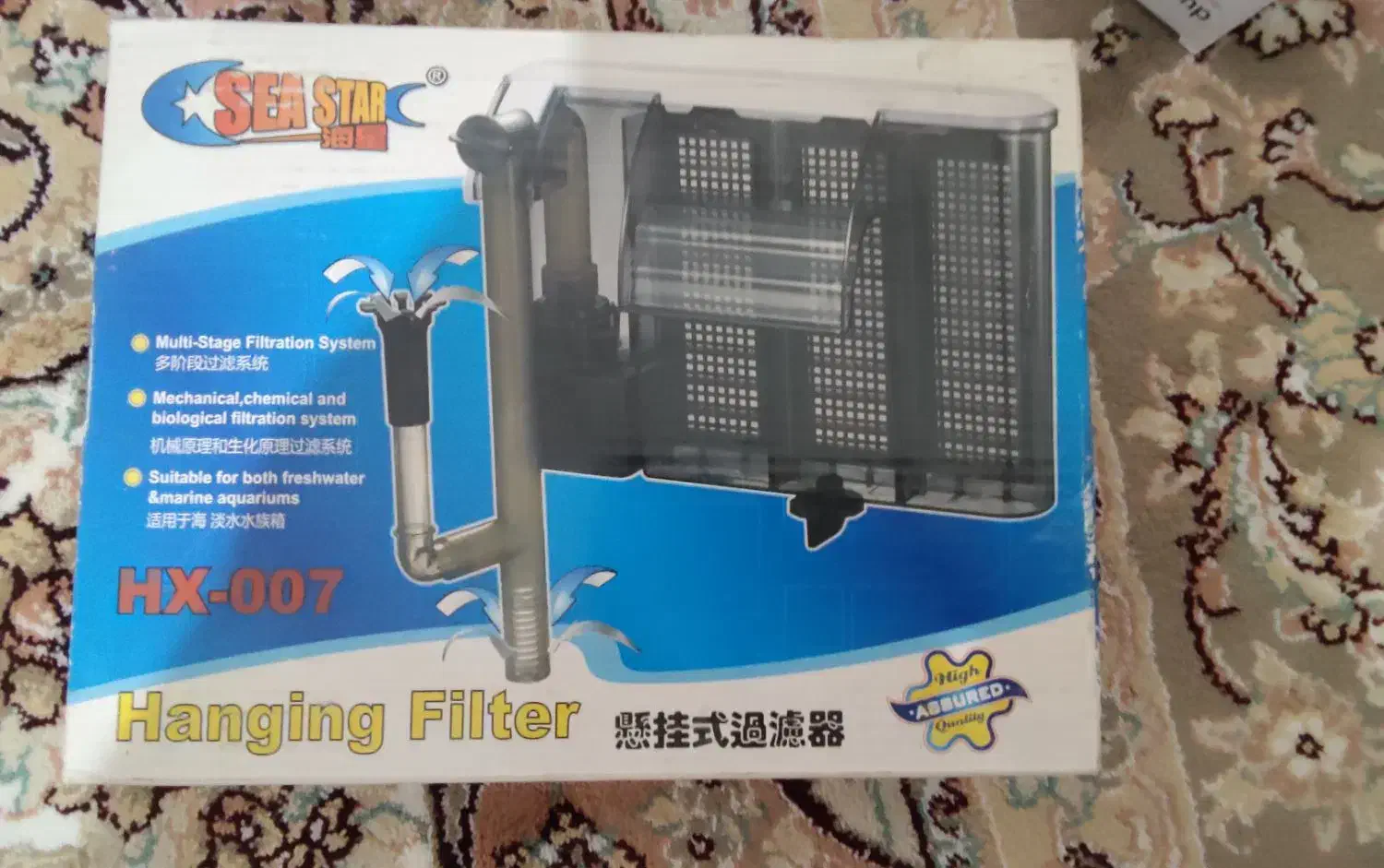 فیلتر هنگان|ماهی|کرمانشاه, |دیوار