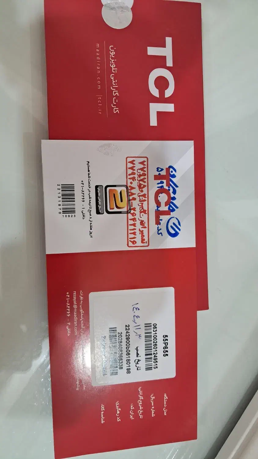 تلویزیون ۵۵ اینچ TCL|تلویزیون و پروژکتور|تهران, هفت حوض|دیوار