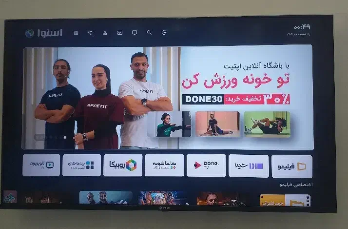 تلویزیون ۵۵ اینچ اسنوا|تلویزیون و پروژکتور|مشهد, ایثار|دیوار