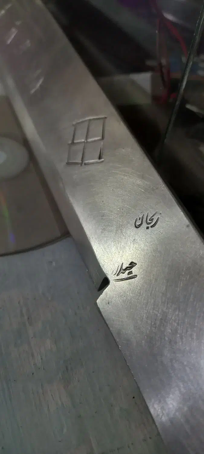 شمشیر ورزشی|تجهیزات ورزشی|مشهد, بلال|دیوار