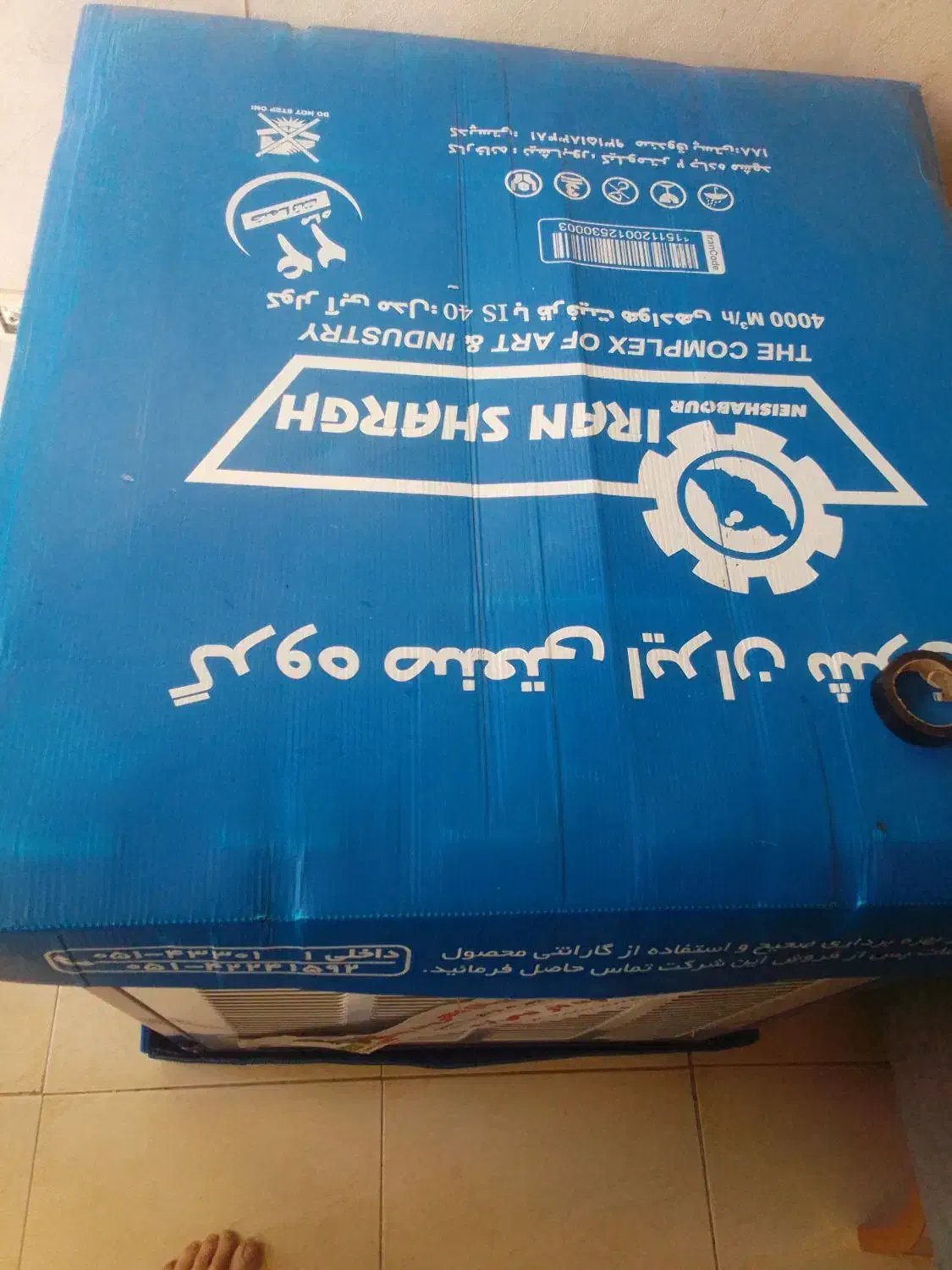 کولر آبی ایران شرق|کولر آبی|محمدیه-قزوین, |دیوار