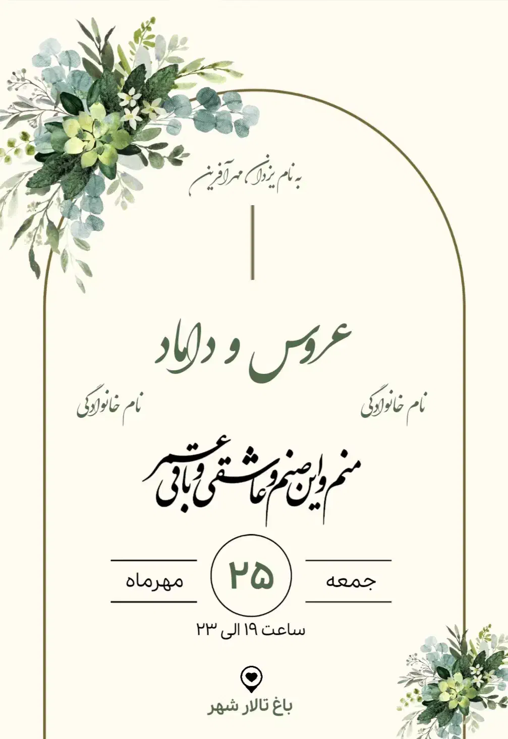 ساخت انواع پوستر و کارت|خدمات رایانه‌ای و موبایل|بندرعباس, |دیوار