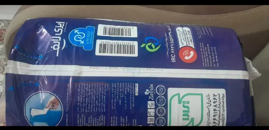 حراج درجه یک|حراج|جوادآباد, |دیوار