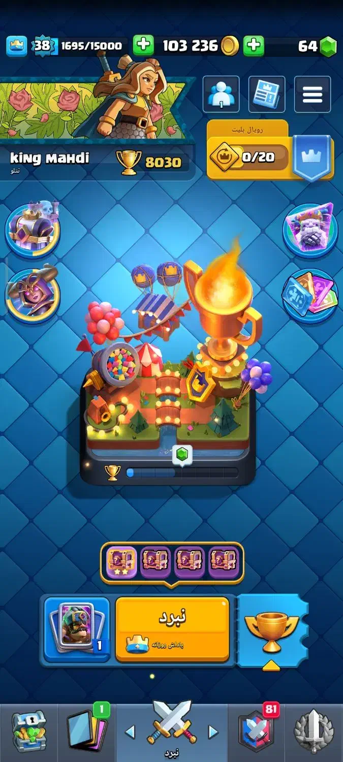 اکانت کلش رویال ۷ ساله|کنسول، بازی ویدئویی و آنلاین|شاهرود, |دیوار