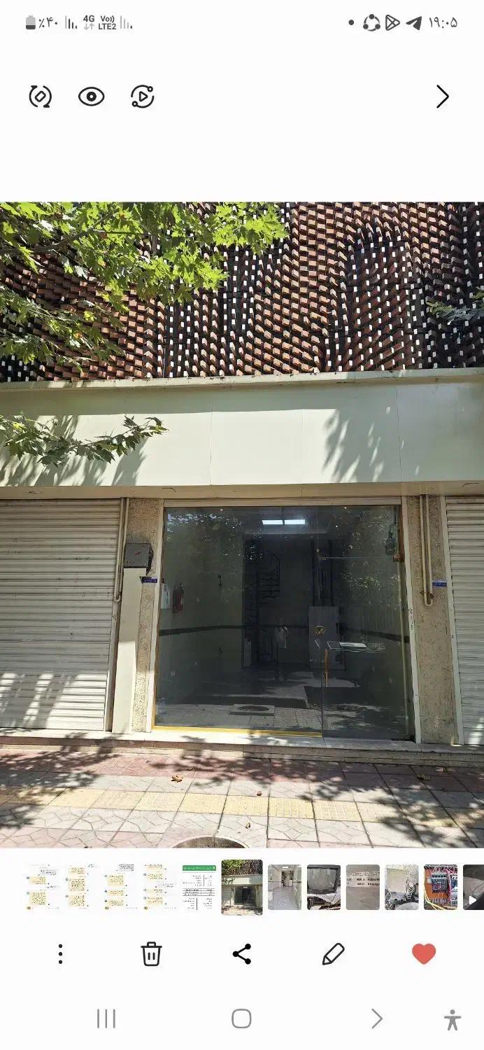 اجاره مغازه|اجارهٔ مغازه و غرفه|ساری, |دیوار