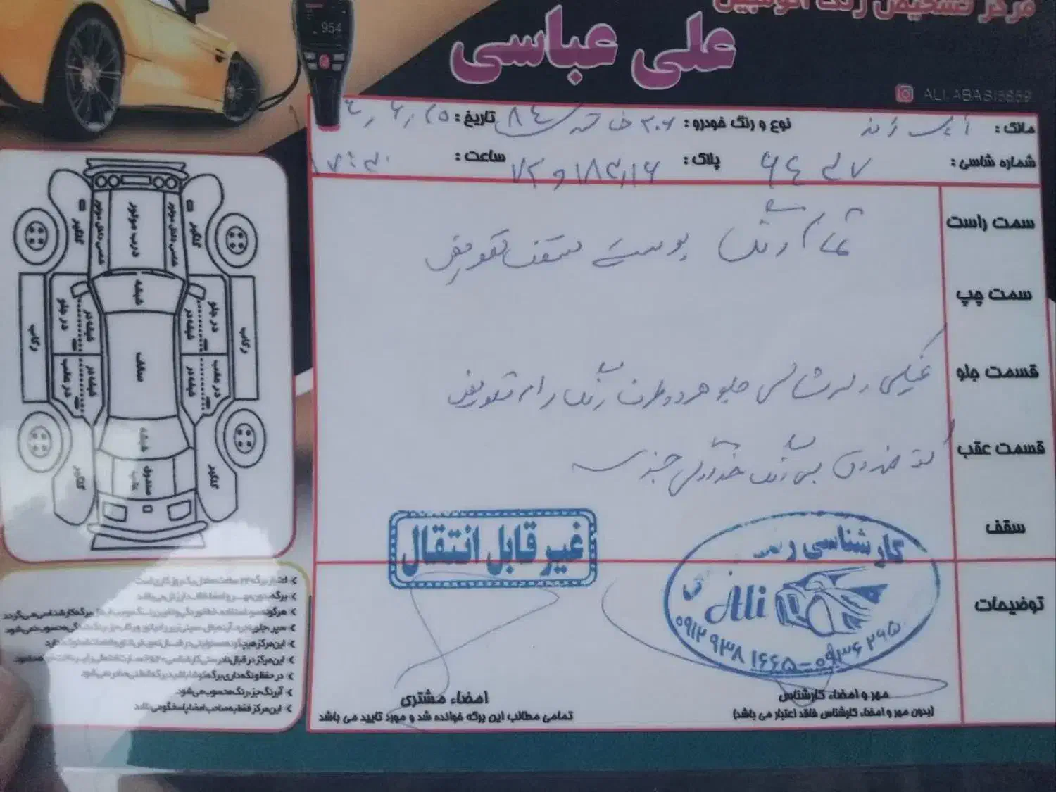 ۲۰۶|خودرو سواری و وانت|قم, زند آباد|دیوار