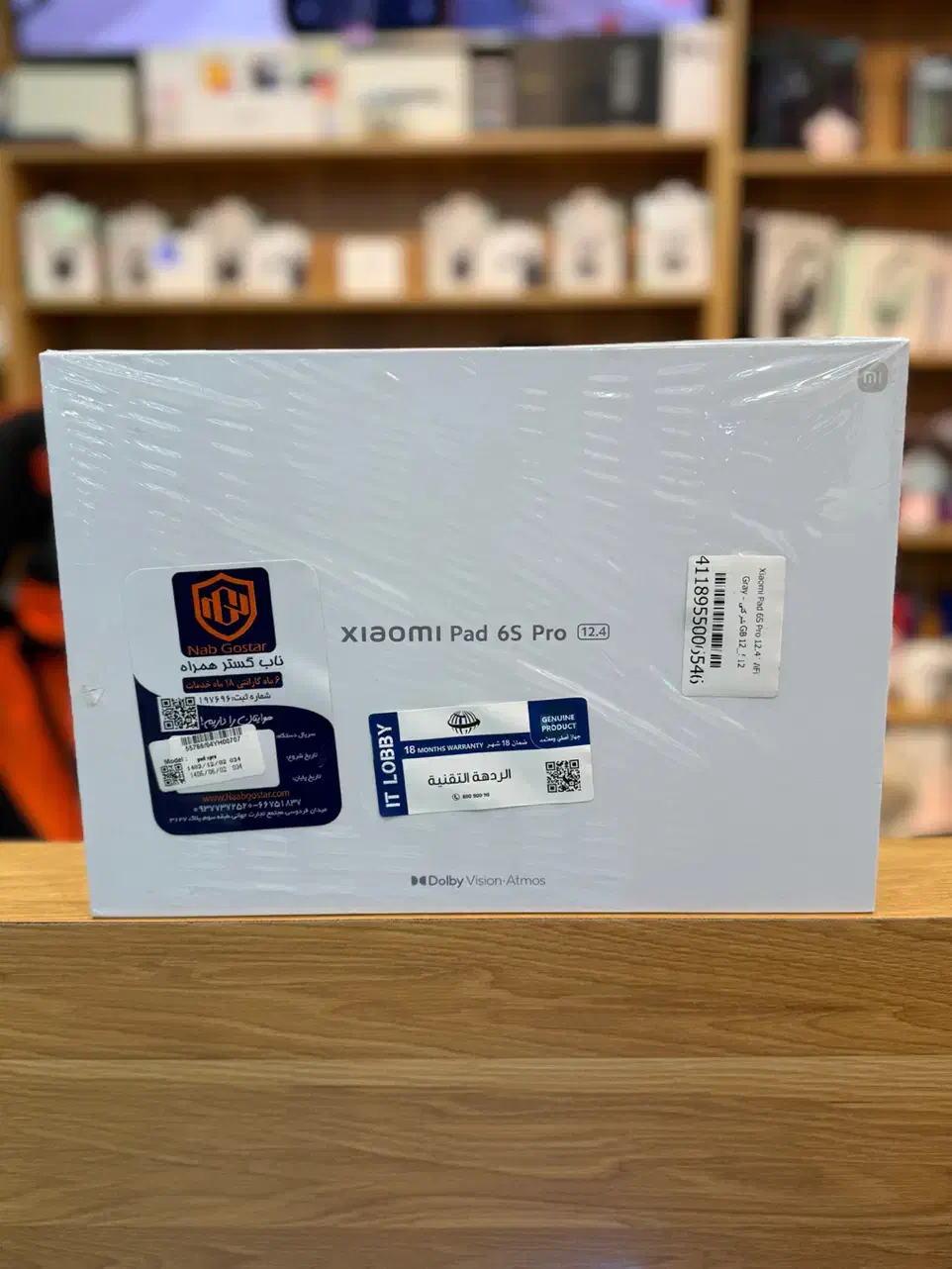 Xiaomi Pad 6s Pro 12.4' 512/12|تبلت|تهران, سلسبیل جنوبی|دیوار