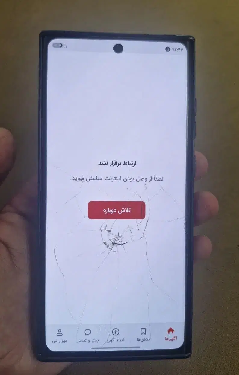 s23 الترا|موبایل|همدان, |دیوار