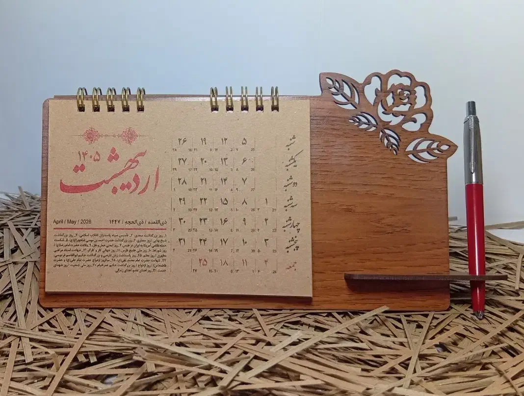 تقویم طرح گل کد ۴|لوازم التحریر|تهران, بهارستان|دیوار