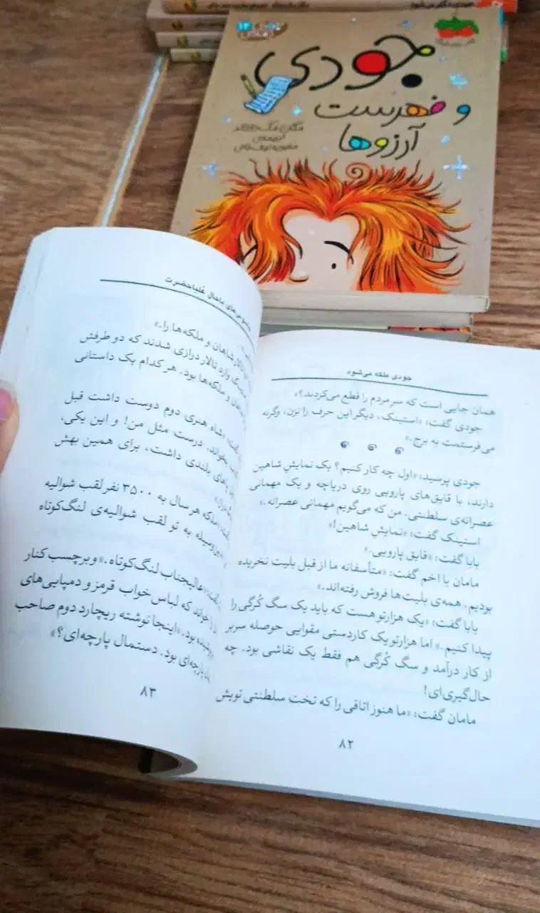 کتاب|کتاب و مجله آموزشی|چالوس, |دیوار