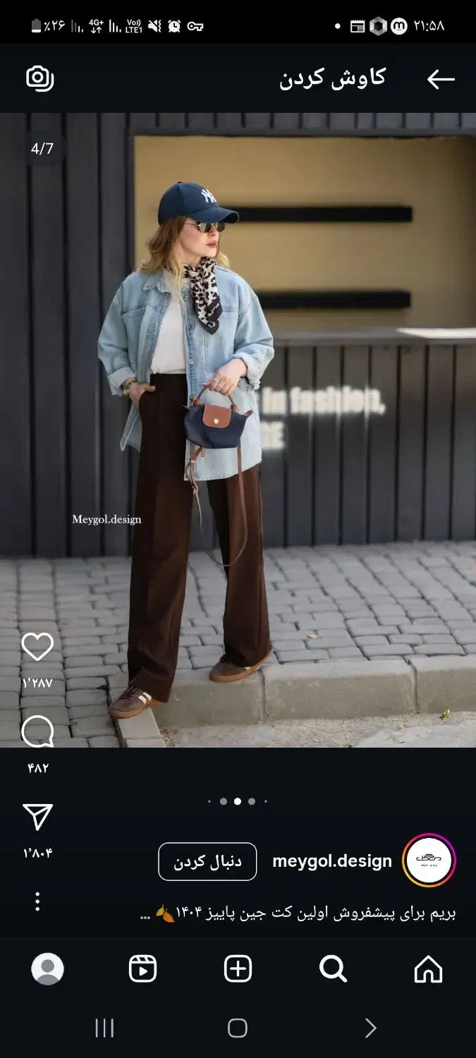 کت جین ترک اورکت بلند دانشجویی کتکتان نونونو|لباس|فشاپویه, |دیوار