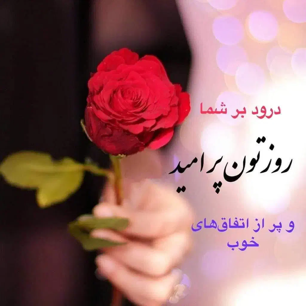 نظافتچی و چای ریز|استخدام سرایداری و نظافت|تهران, میدان ولیعصر|دیوار