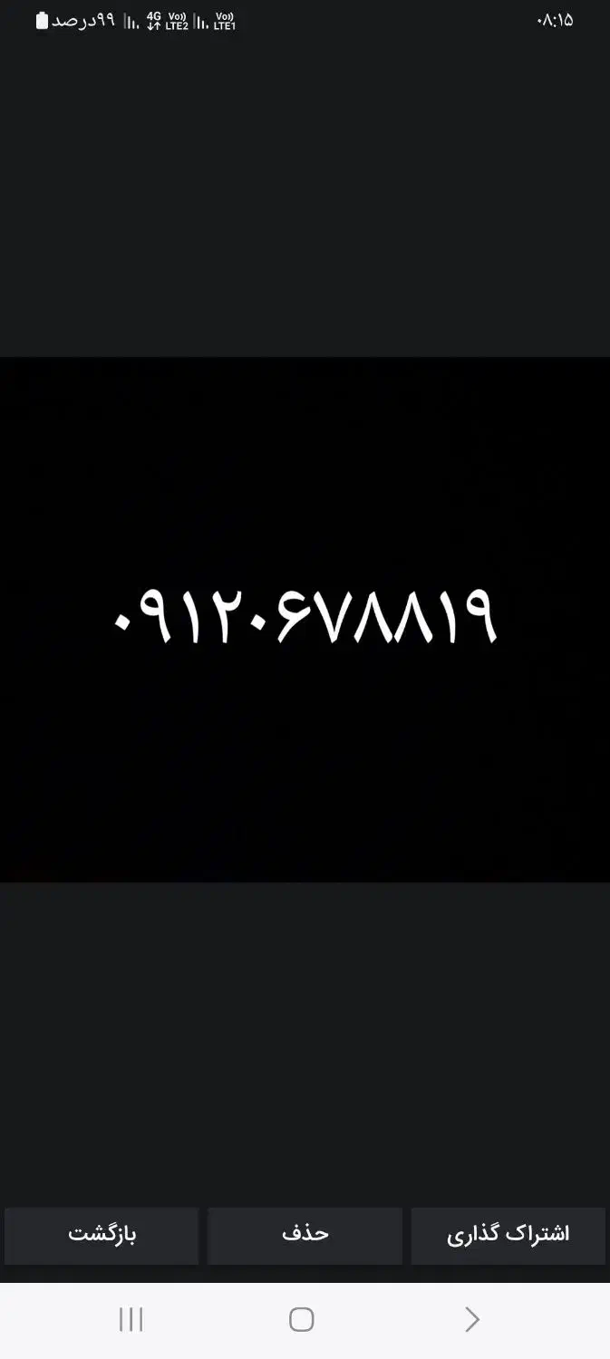 فروش سیم کارت همراه اول|سیم‌کارت|قرچک, شهرک طلائیه|دیوار