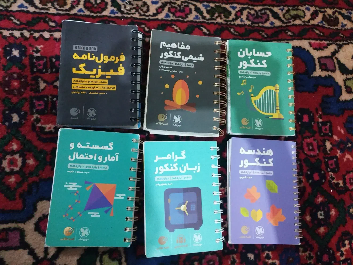 کتابهای لقمه طلایی جمع بندی دهم یازدهم و دوازدهم|کتاب و مجله آموزشی|سهند, |دیوار