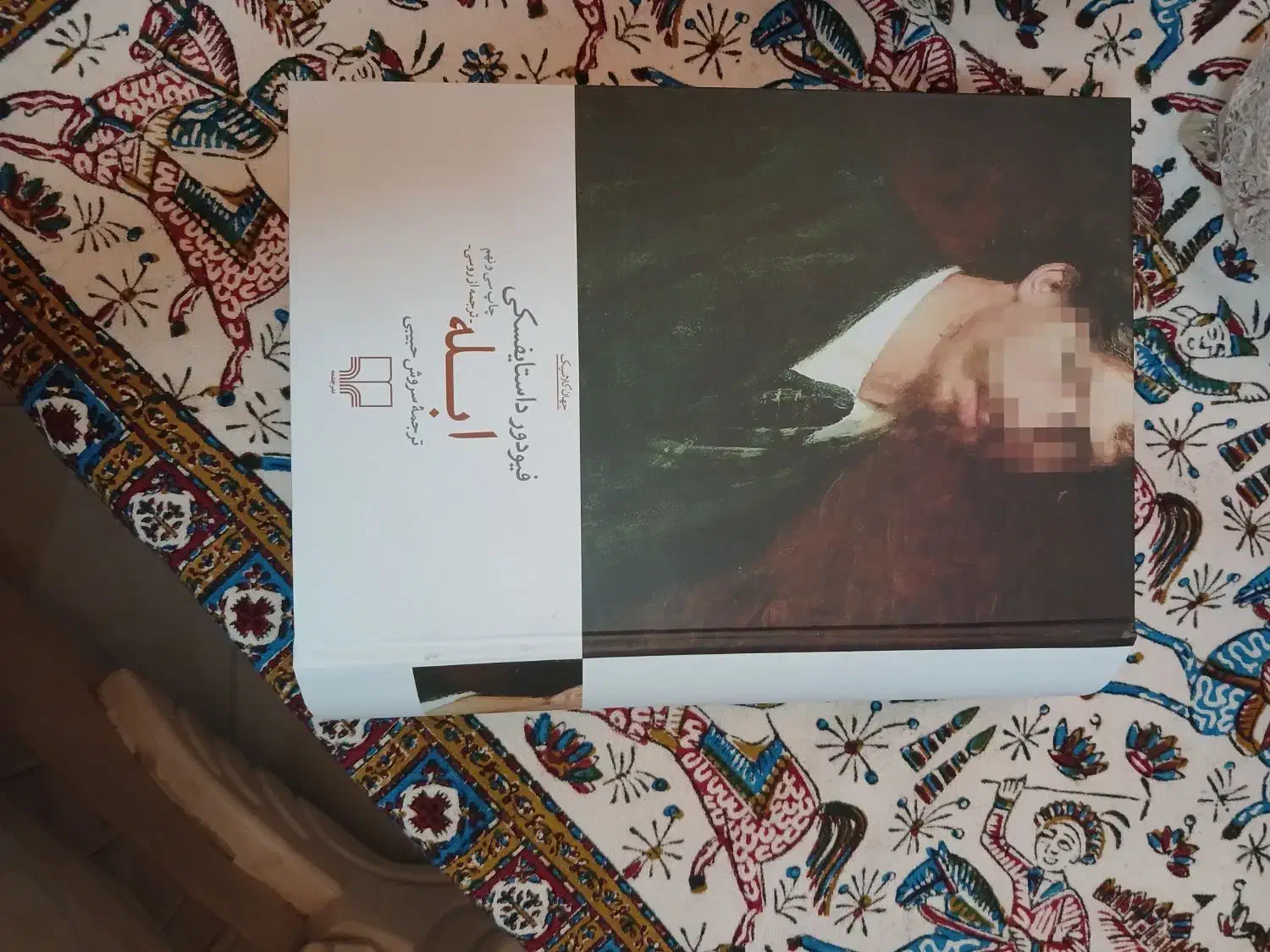 رمان ابله|کتاب و مجله ادبی|تهران, آبشار|دیوار