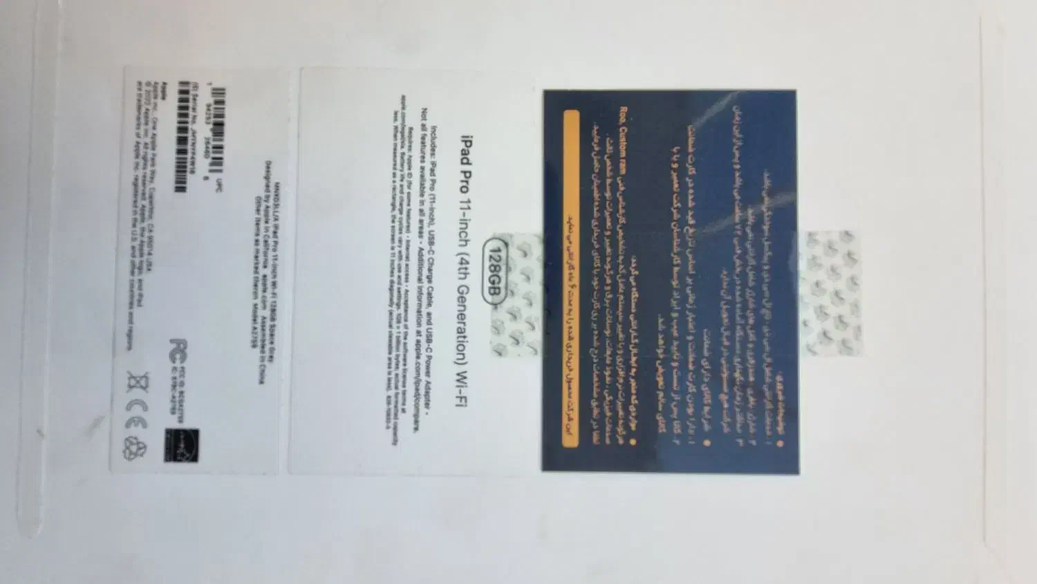 ipad pro 11 inch 4 generation 128 gb|تبلت|تبریز, |دیوار