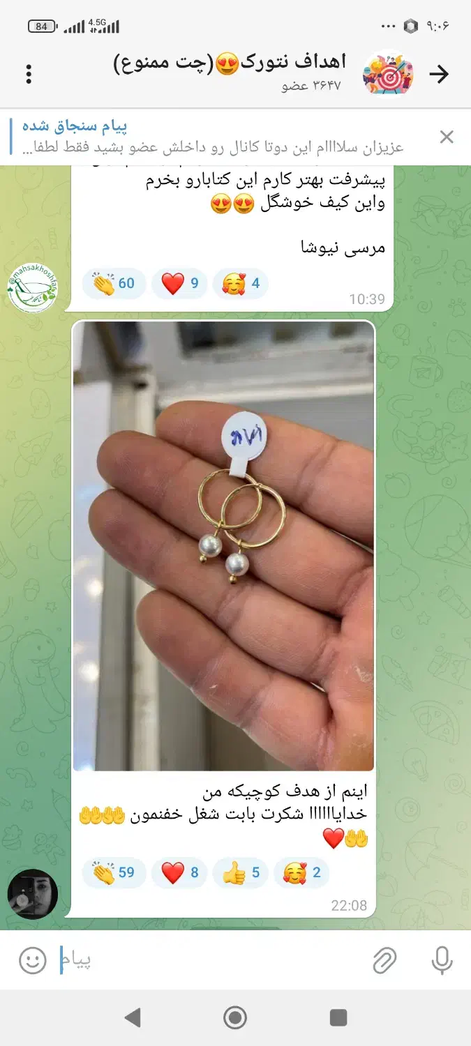 کار در منزل با آموزش رایگان ویژه بانوان|استخدام بازاریابی و فروش|مرودشت, مجد آباد|دیوار