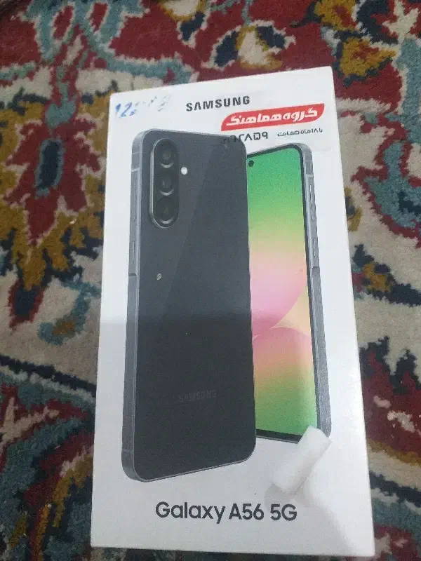 گوشی آ۵۶|موبایل|اهواز, زیتون کارمندی|دیوار