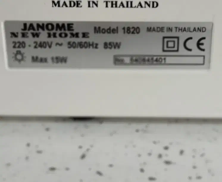 چرخ خیاطی ژانومه|چرخ خیاطی و ریسندگی|فردوسیه, |دیوار