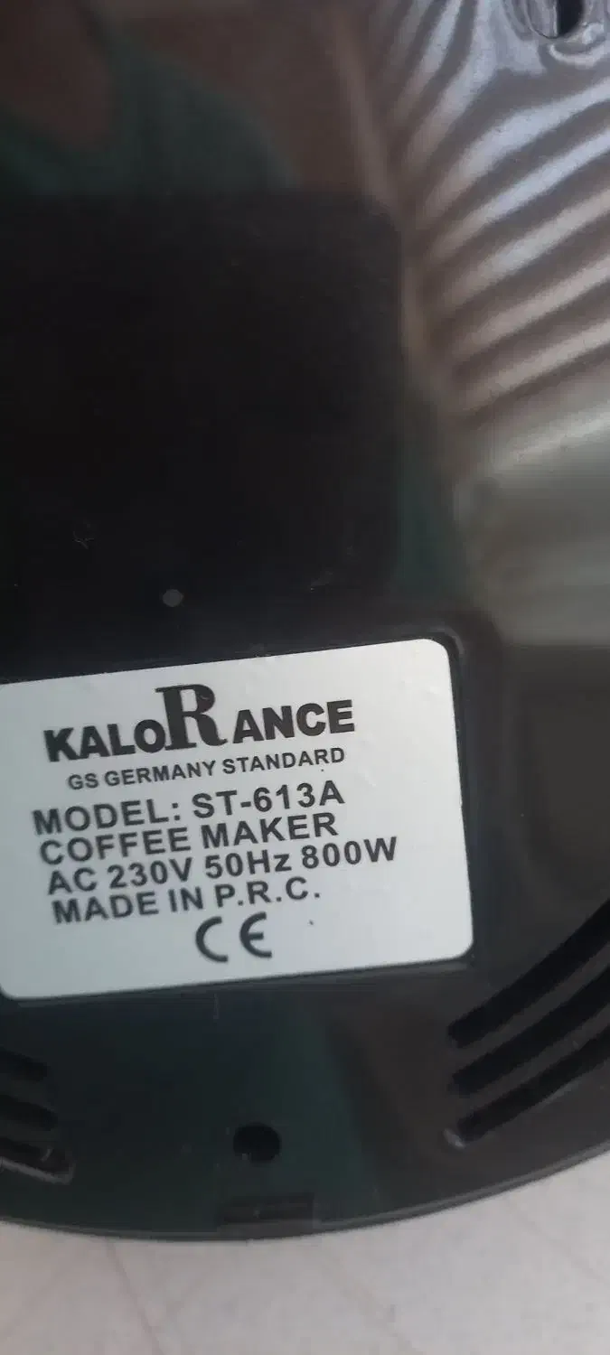 قهوسار کلورانس|سماور، چایساز، قهوهساز|نجفآباد, شهید بهشتی|دیوار