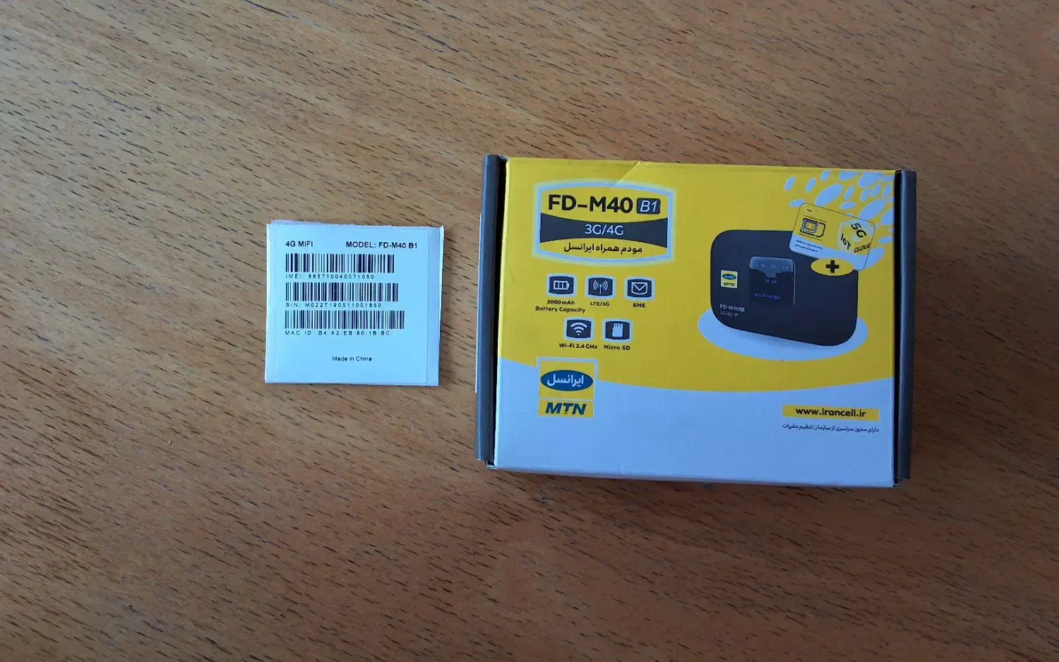 مودم همراه ایرانسل FD-M40 B1|مودم و تجهیزات شبکه|تهران, دانشگاه شریف|دیوار