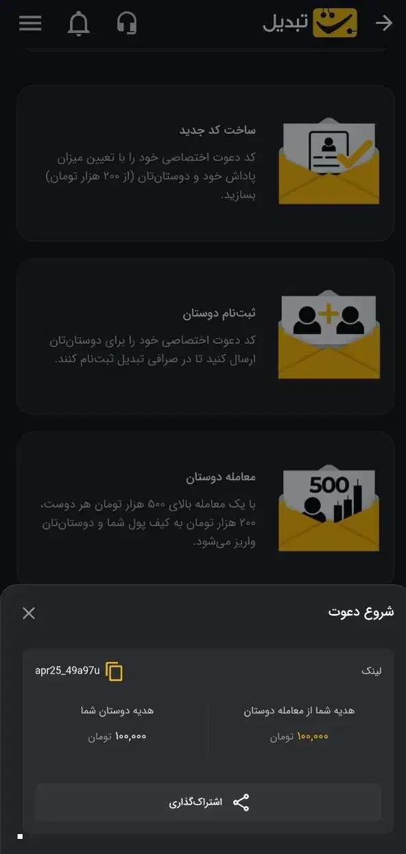 درآمد آنلاین فوری|کارت هدیه و تخفیف|تهران, بلوار کشاورز|دیوار