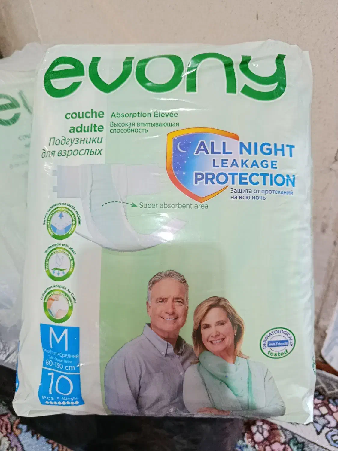 چهاربسنه ایزی لایف بزرگسال|آرایشی، بهداشتی، درمانی|اسلامآباد غرب, |دیوار