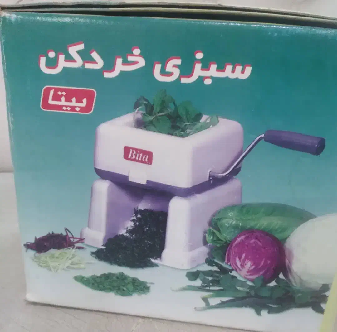 ظروف|ظروف سرو و پذیرایی|شاهین دژ, |دیوار