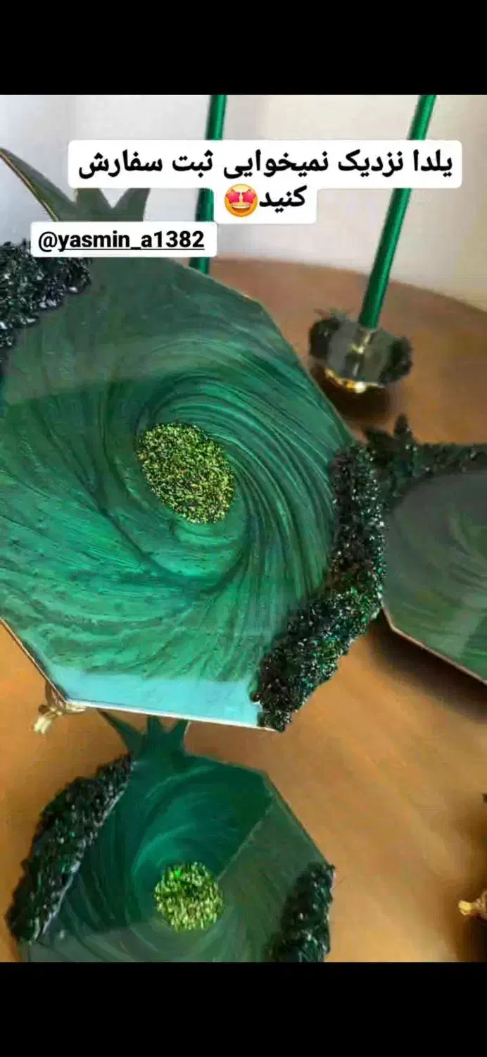 ظروف رزینی شب یلدا|صنایع دستی و سایر لوازم تزئینی|یاسوج, |دیوار