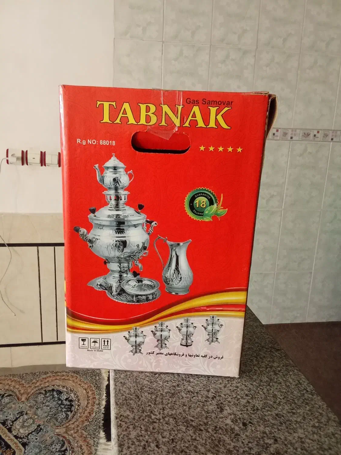 سماور گازی|سماور، چای‌ساز، قهوه‌ساز|دزفول, |دیوار