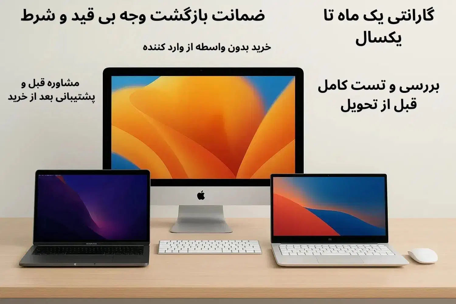 ایمک ۱۴۱۸ و ای مک ۱۴۱۹ iMac all in one و hp600g3|رایانه رومیزی|تهران, فاطمی|دیوار