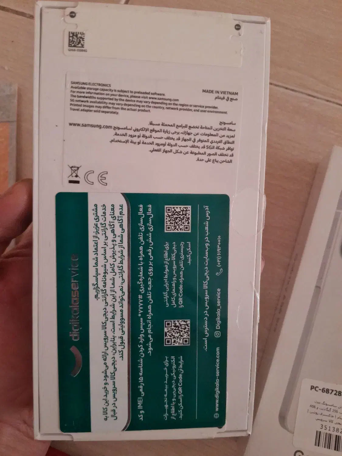 سامسونگ a56 ویتنام|موبایل|کرمانشاه, |دیوار