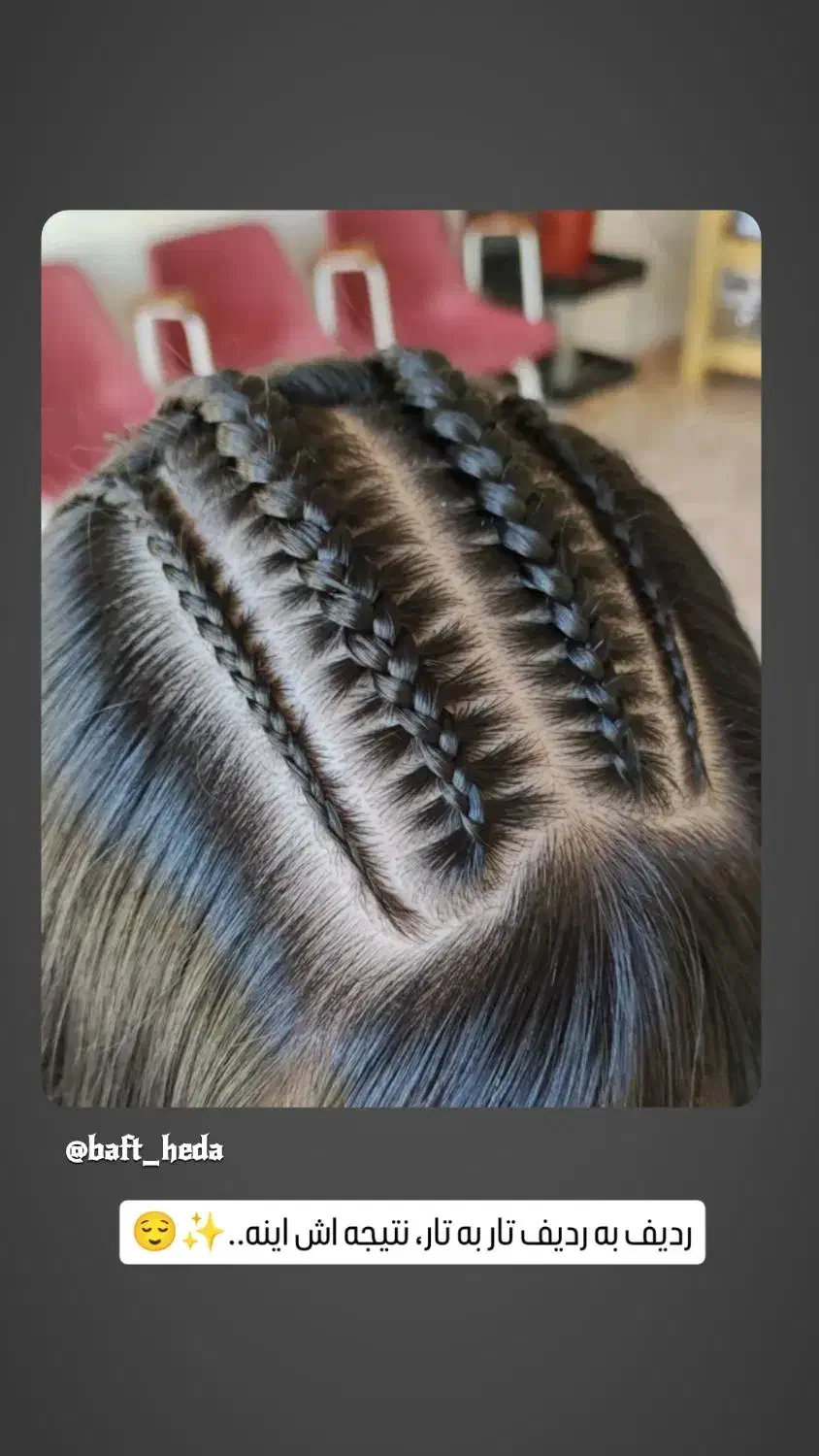 انواع بافت مو و اکستنشن مو با بهترین کیفیت|خدمات آرایشگری و زیبایی|تهران, مهرآباد|دیوار