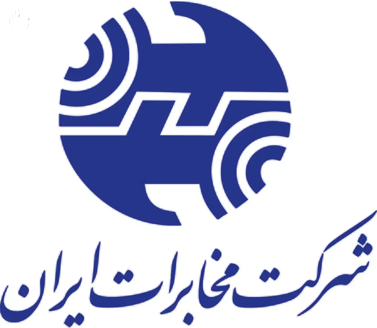 خط ثابت گلسار|تلفن رومیزی|رشت, گلسار|دیوار