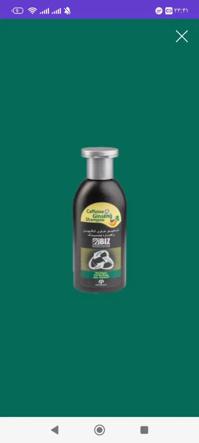 محصولات زیبایی|آرایشی، بهداشتی، درمانی|کرمان, |دیوار