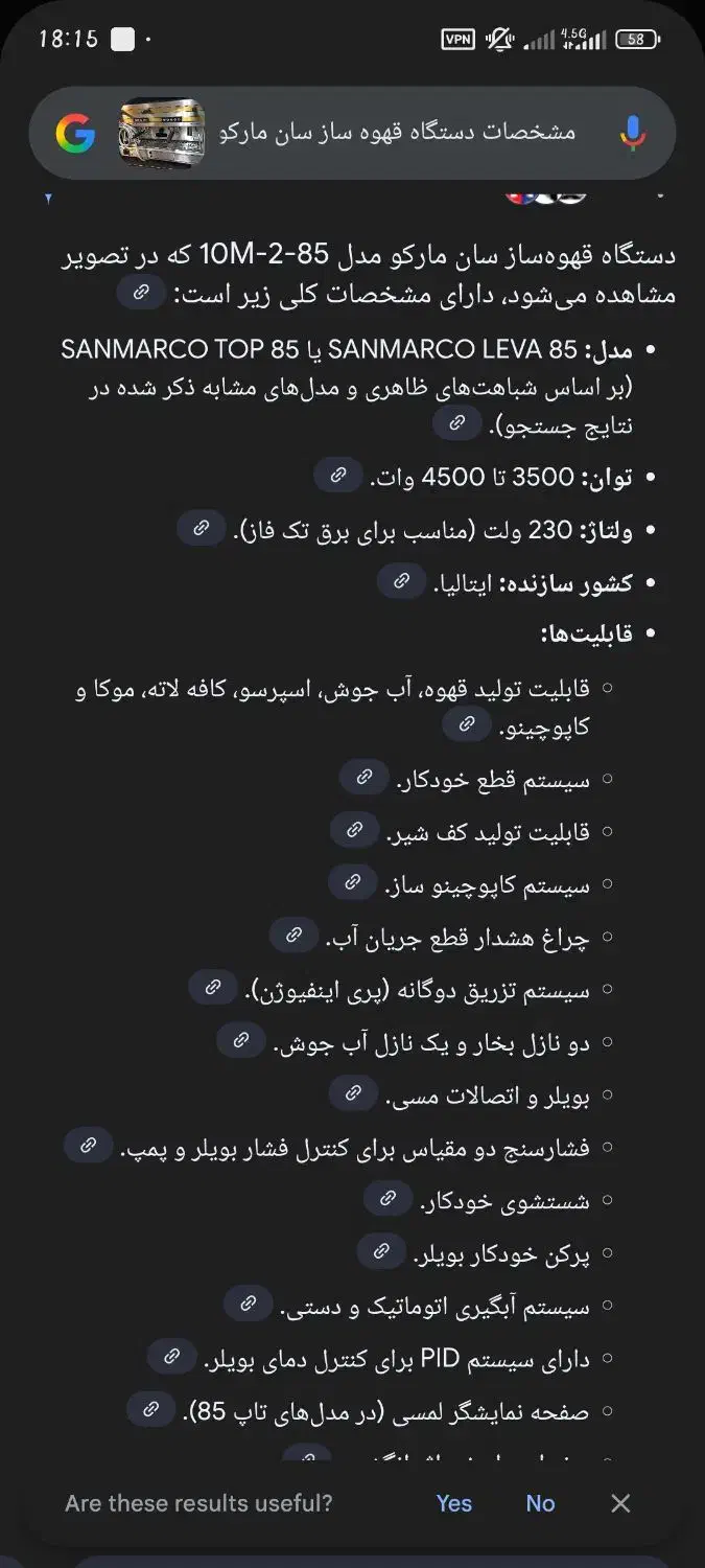 قهوه ساز اسپرسوساز صنعتی ۲ گروپ ضمانتی کافه کافی ش|سماور، چای‌ساز، قهوه‌ساز|بوکان, |دیوار