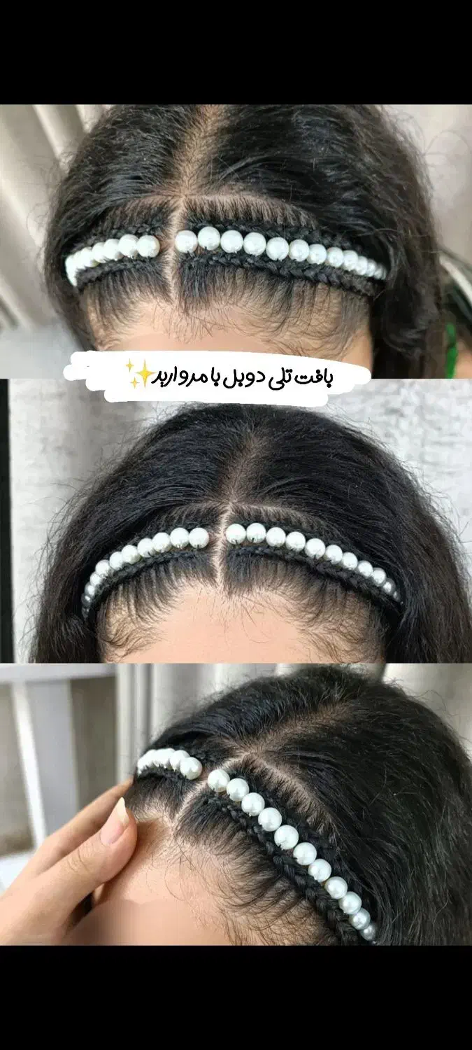 بافت مو ، کف سری|خدمات آرایشگری و زیبایی|گنبد کاووس, |دیوار