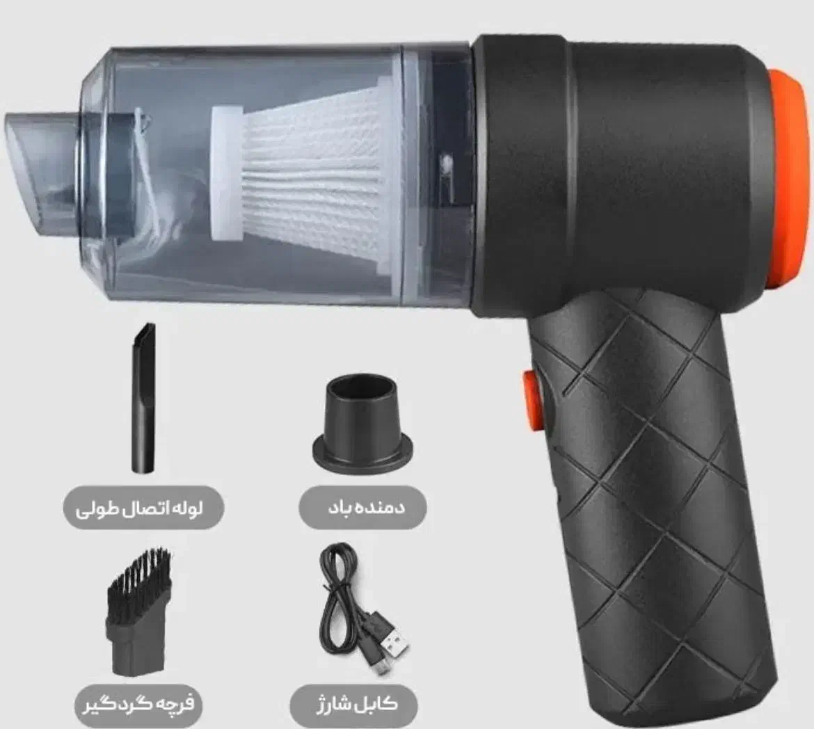 جارو شارژی دمنده و مکنده|جاروبرقی، جارو شارژی، بخارشو|محمدشهر, ولدآباد|دیوار