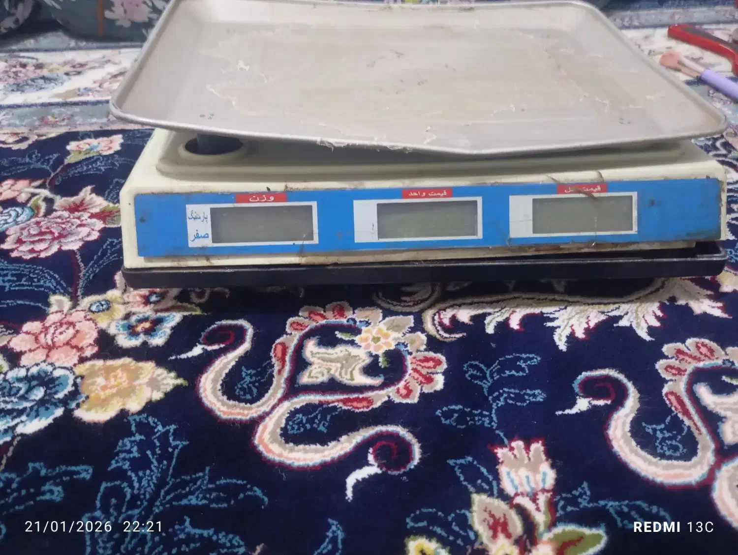 ترازو محک ۴۰ کیلویی|حراج|اقبالیه, |دیوار