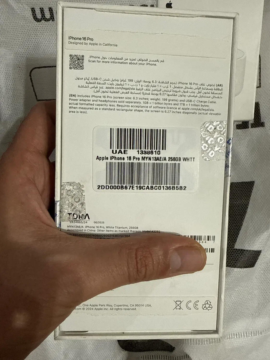 Iphone 16 pro 256|موبایل|شیراز, آبیاری|دیوار