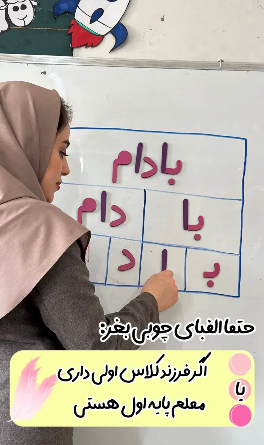 کتاب ۲۰جلدی صادقی عصای دست کلاس اولی ها|کتاب و مجله آموزشی|تهران, شهرک پرواز|دیوار