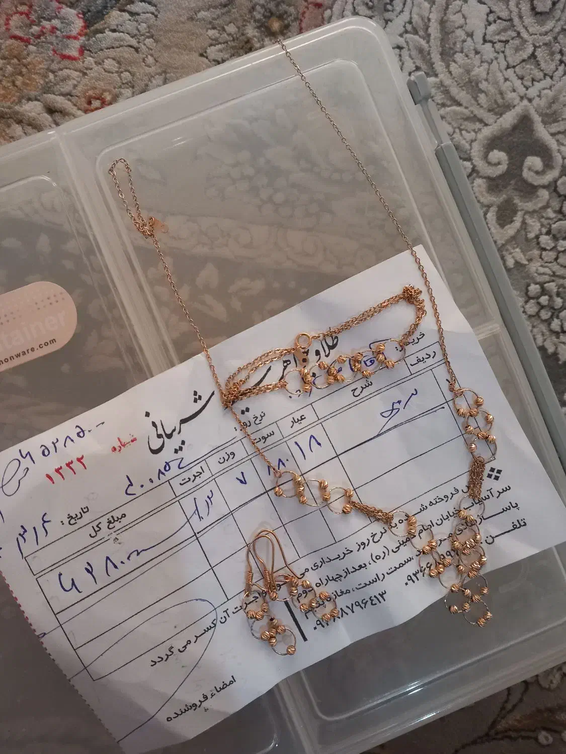 سرویس طلا سبک|جواهرات|ماهدشت, |دیوار