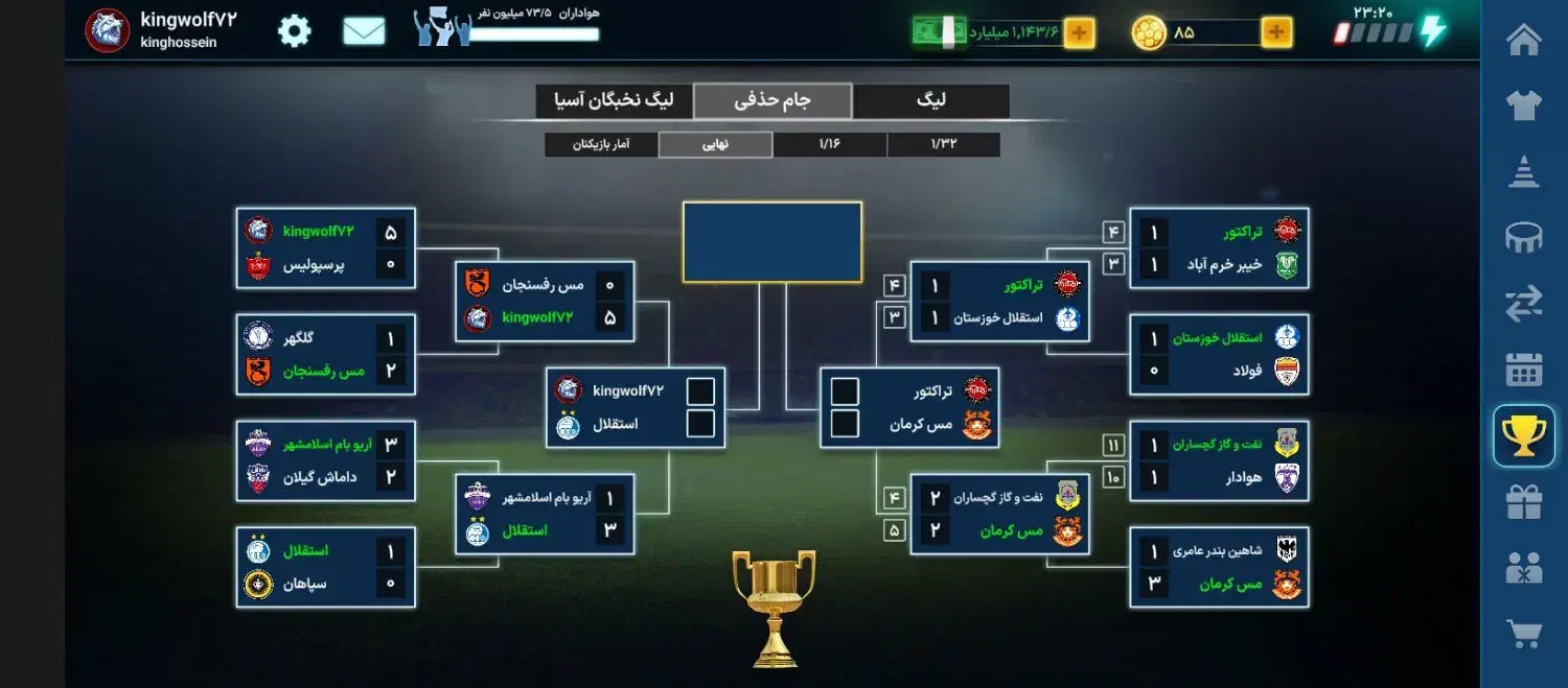 اکانت مربی برتر|کنسول، بازی ویدئویی و آنلاین|قم, چهل درخت|دیوار